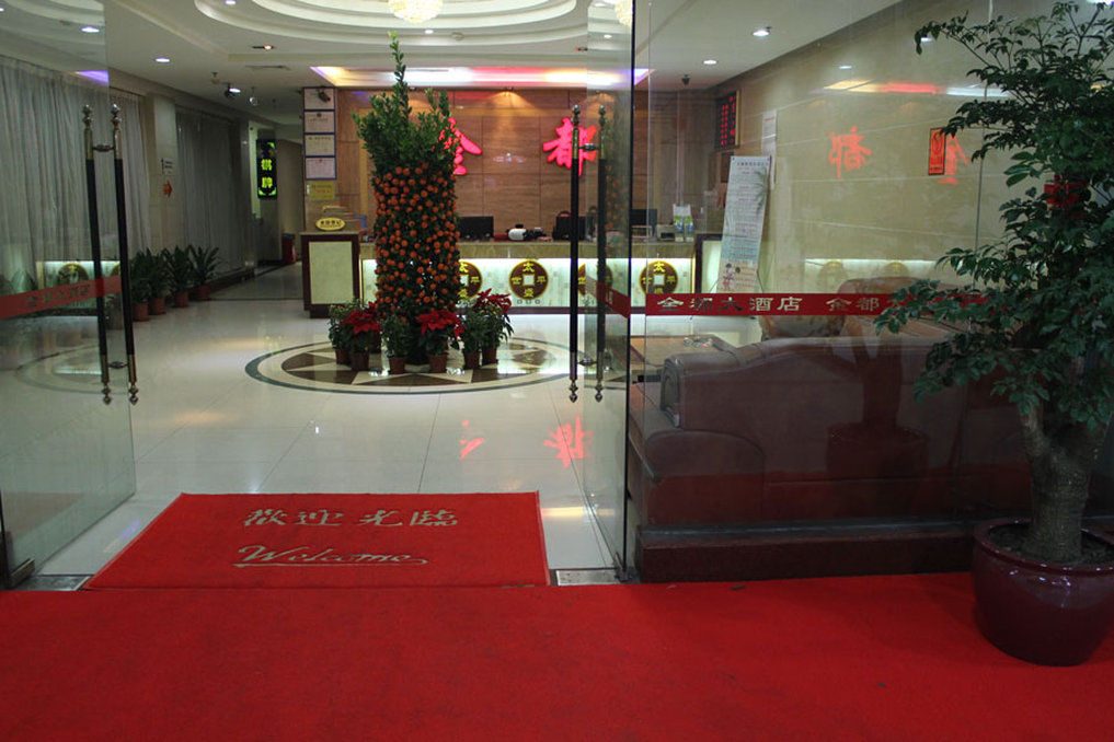 גואנגג'ואו Zhongda Jindu Hotel מראה חיצוני תמונה